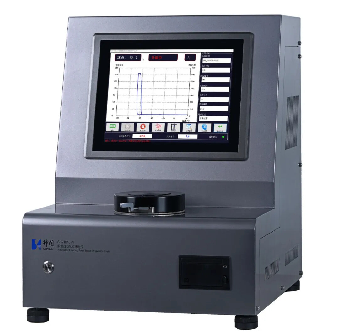 Good News! Shenkai Wins the Gold Wing Award for Technical Excellence in Sustainable Aviation Fuel (SAF)(圖4) Good News! Shenkai Wins the Gold Wing Award for Technical Excellence in Sustainable Aviation Fuel (SAF)(圖4)