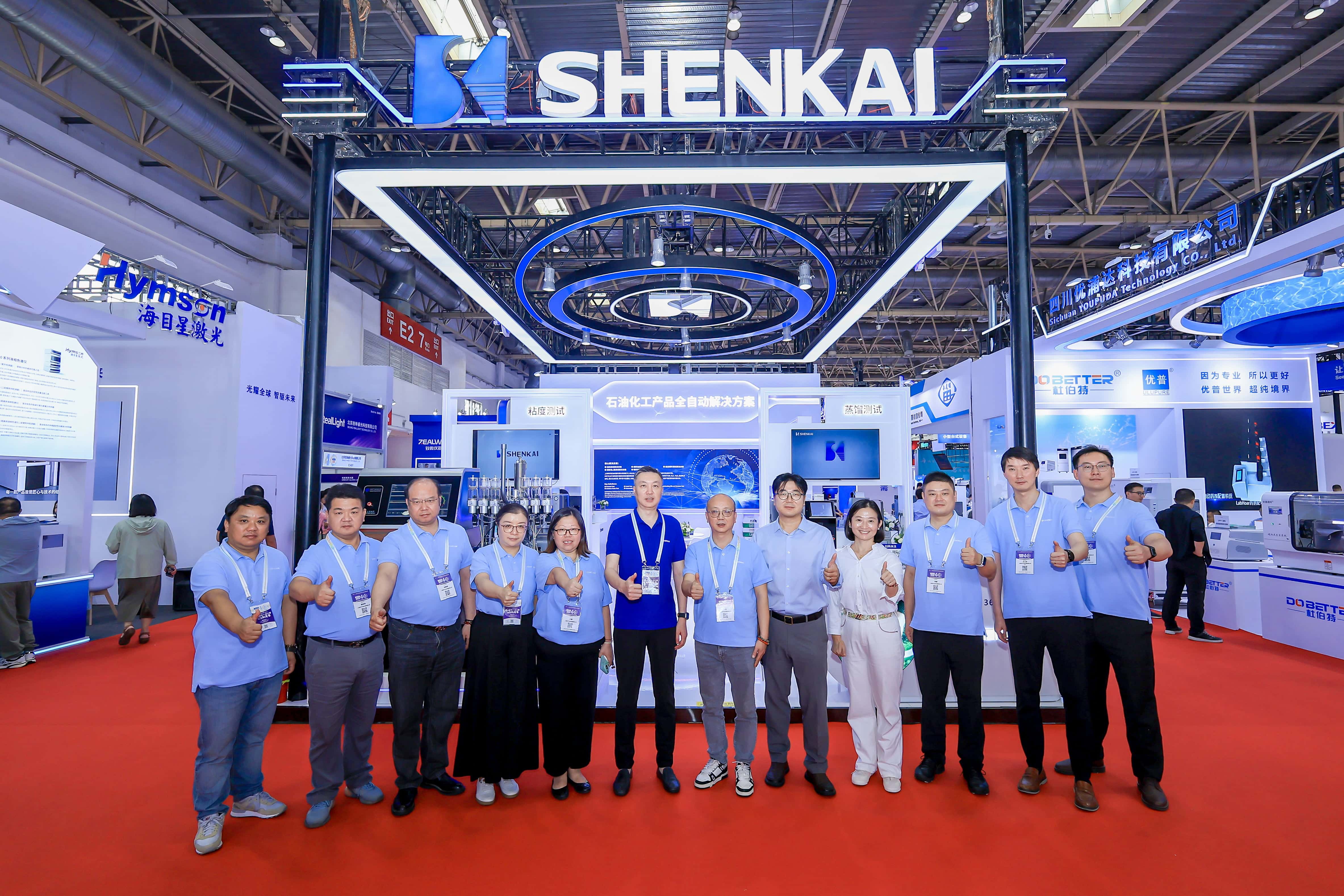 Shenkai Attended the 21st BCEIA, Accelerating the Domestic Production of High-End Analytical Instruments(圖5) Shenkai Attended the 21st BCEIA, Accelerating the Domestic Production of High-End Analytical Instruments(圖5)