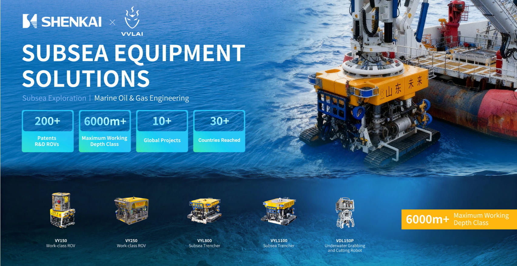 Компания Шэнькай приглашает вас встретиться на международной нефтяной выставке в Абу-Даби 2025(圖5) Компания Шэнькай приглашает вас встретиться на международной нефтяной выставке в Абу-Даби 2025(圖5)