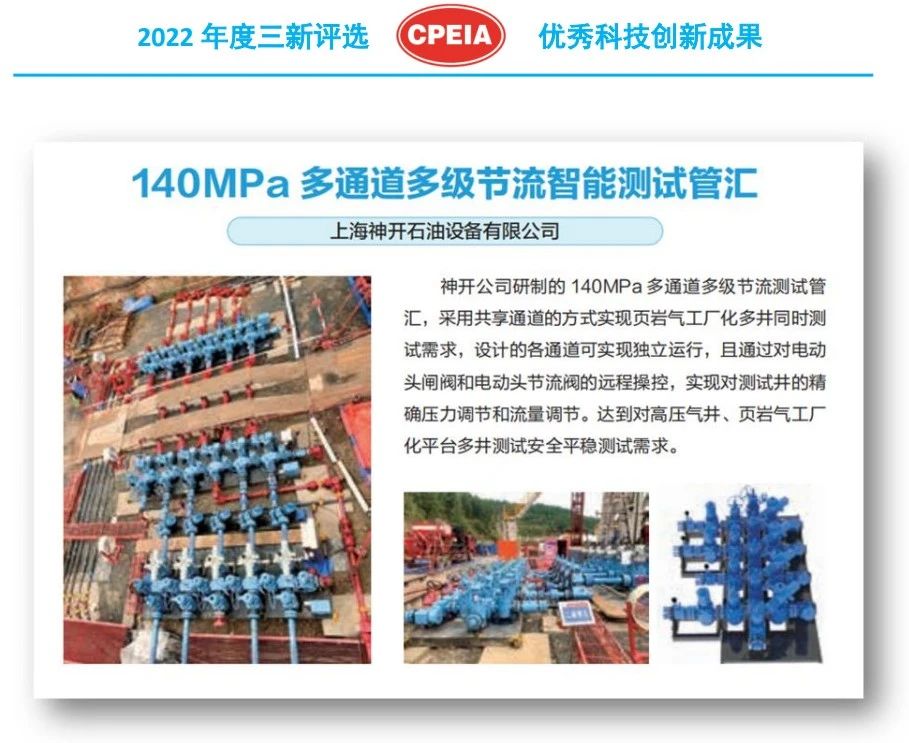 國內(nèi)首臺套 神開全自動碳纖維檢測 設(shè)備成功交付(圖2) 國內(nèi)首臺套 神開全自動碳纖維檢測 設(shè)備成功交付(圖2)