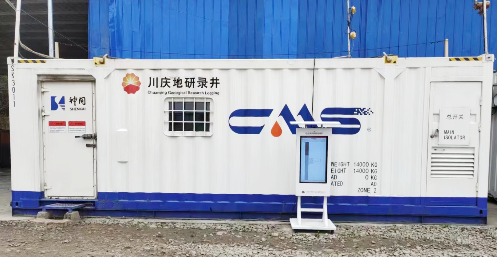 9026 метров! Нефтяное оборудование компании 9026 метров! Нефтяное оборудование компании