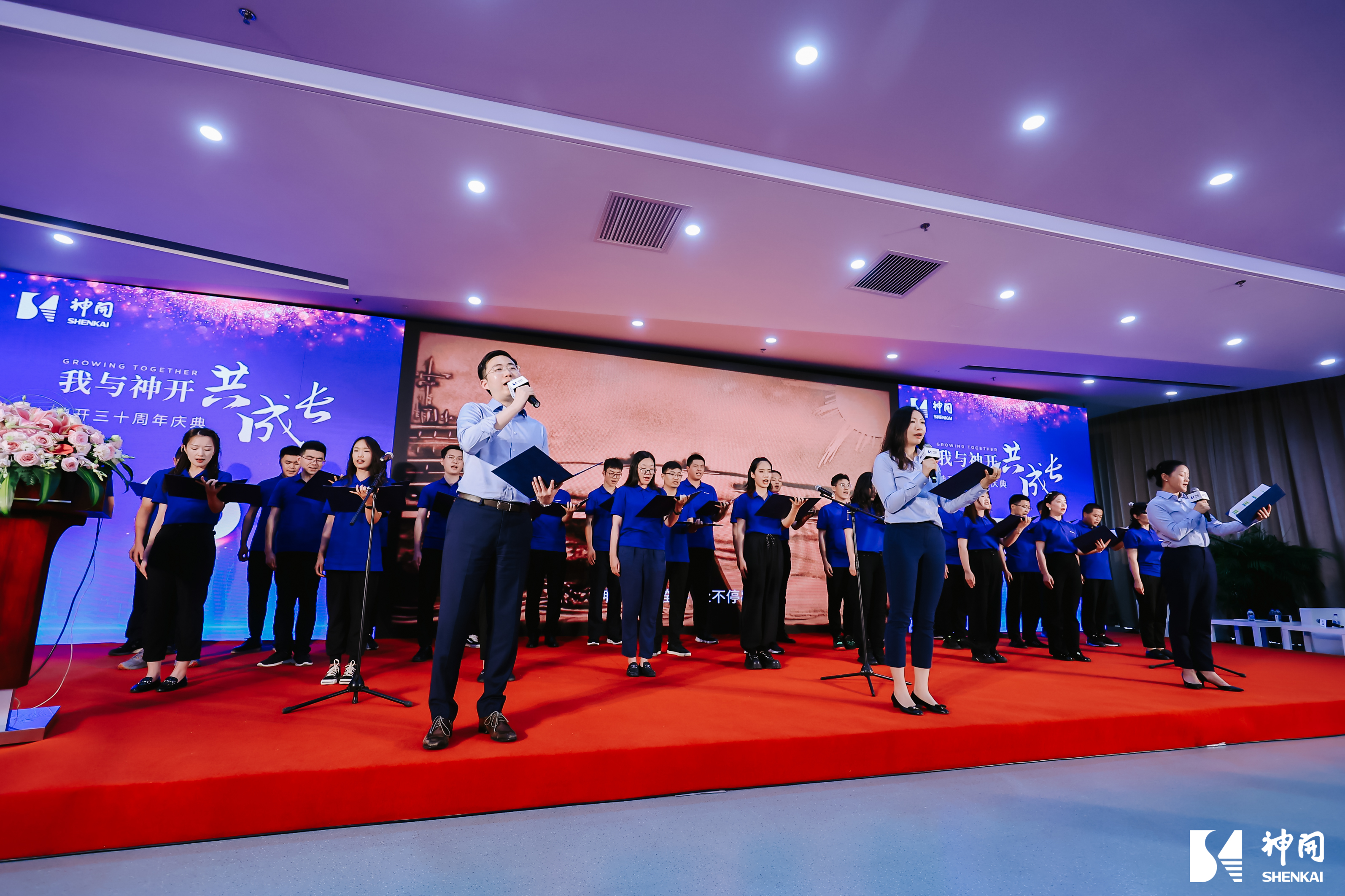 三十而立，薪火相承——神開成立三十周年慶典活動(dòng)圓滿舉行(圖11)