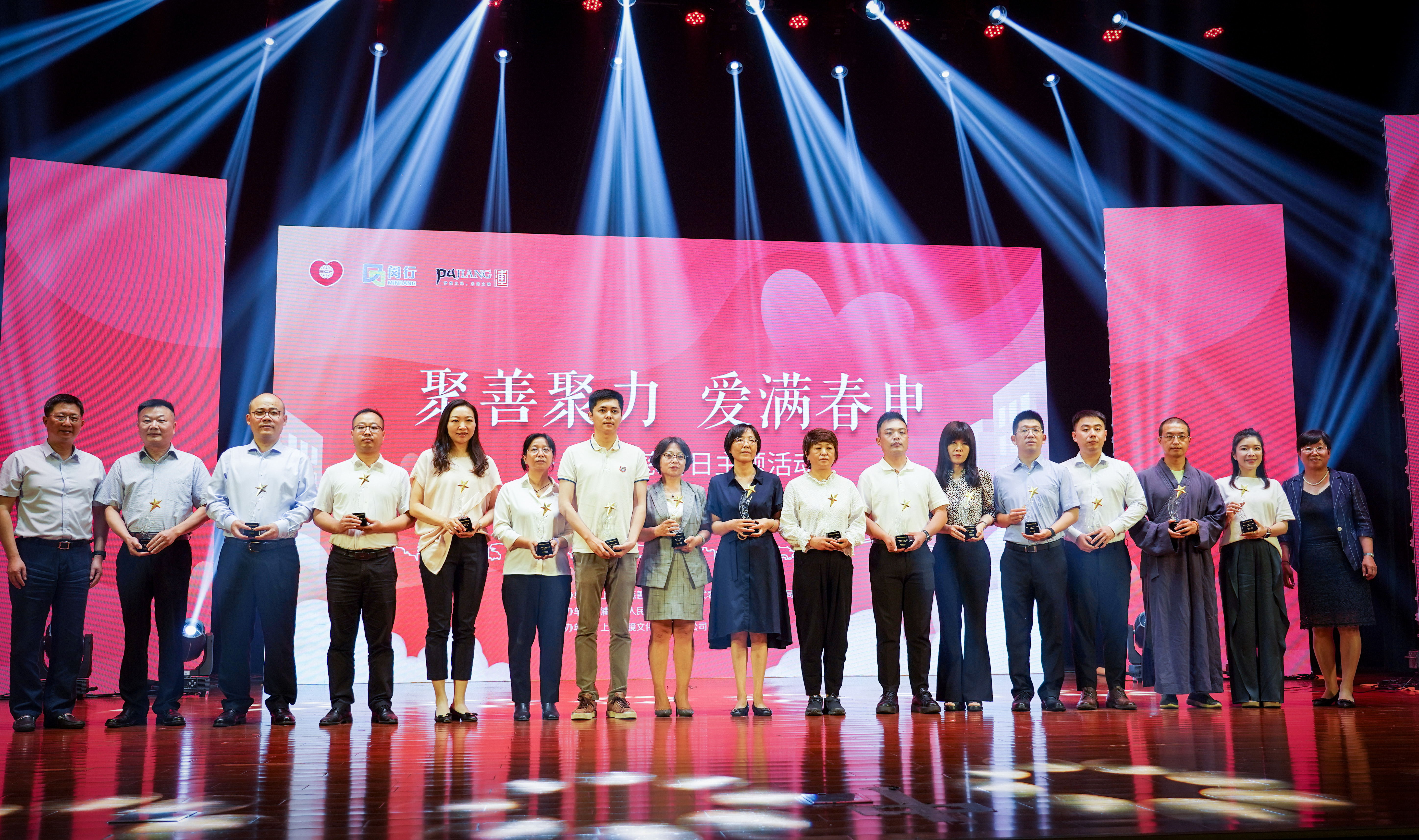 守護(hù)夕陽，為愛而行——神開再次獲得“浦江鎮(zhèn)慈善之星”榮譽(yù)稱號(hào)(圖3)