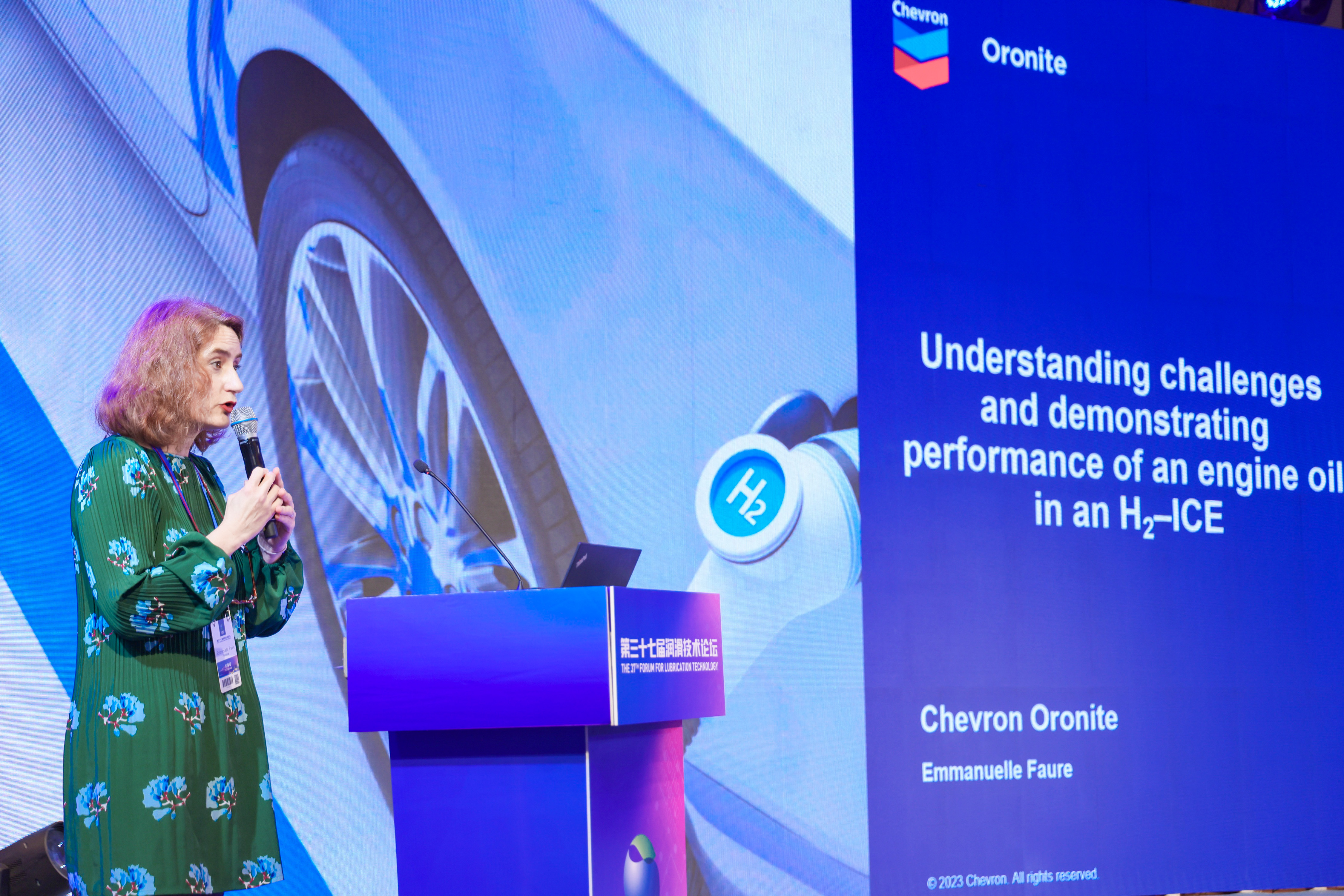 神開儀器亮相第三十七屆潤滑技術(shù)論壇(圖5) 神開儀器亮相第三十七屆潤滑技術(shù)論壇(圖5)