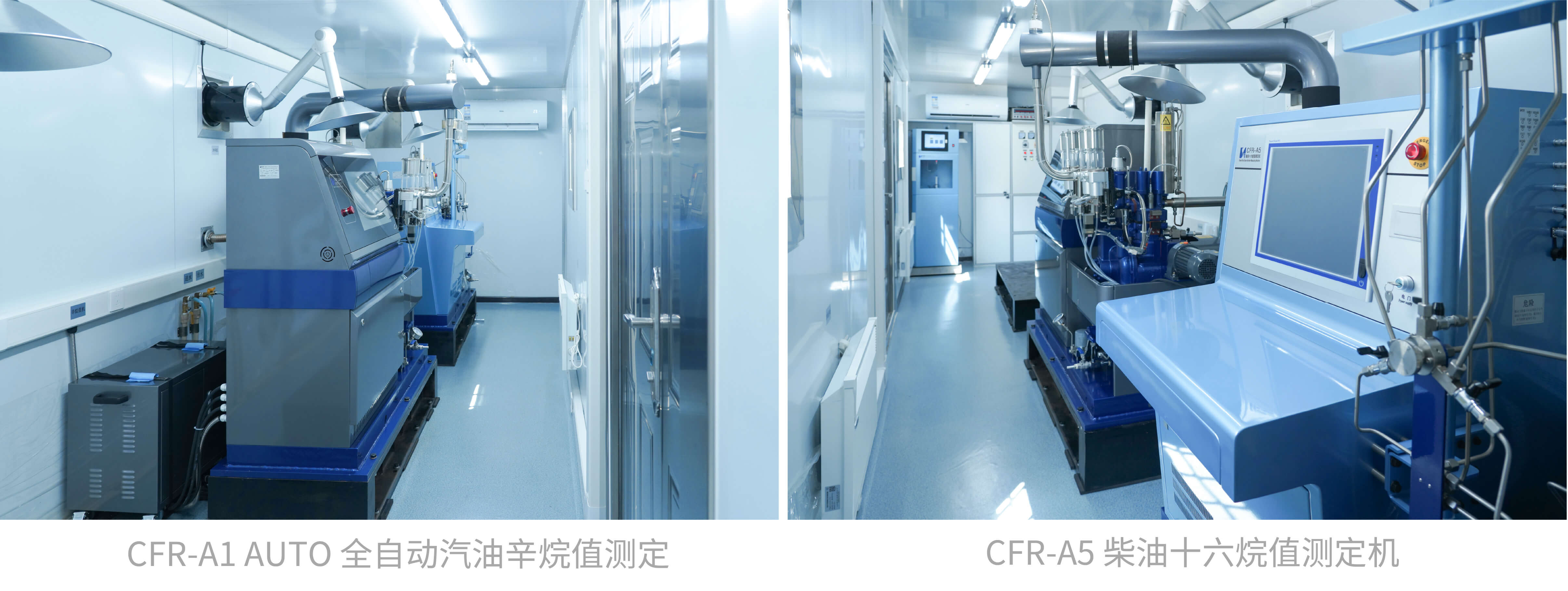 神開儀器韓國Saybolt燃料油性能評定站項(xiàng)目成功交付(圖2) 神開儀器韓國Saybolt燃料油性能評定站項(xiàng)目成功交付(圖2)