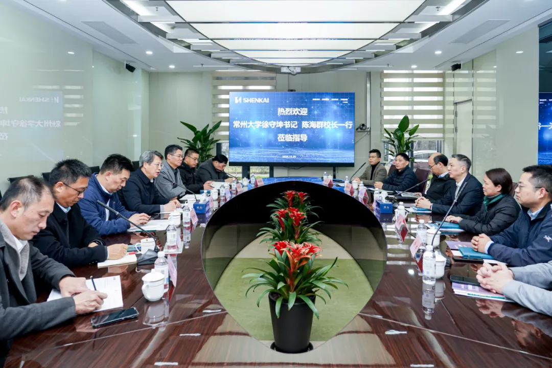 常州大學(xué)徐守坤書(shū)記、陳海群校長(zhǎng)一行蒞臨神開(kāi)參觀考察(圖1)