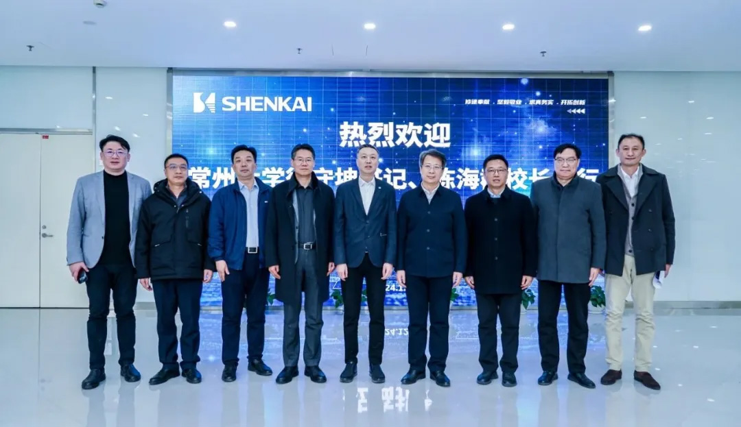 常州大學(xué)徐守坤書(shū)記、陳海群校長(zhǎng)一行蒞臨神開(kāi)參觀考察(圖6)
