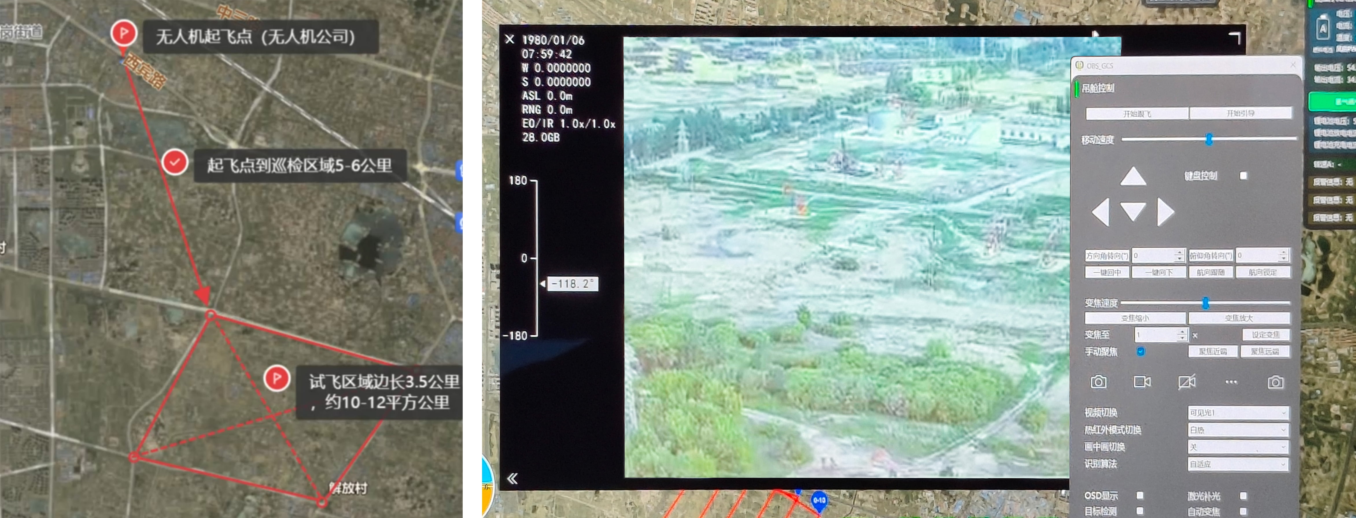 神開&瀚氫聯(lián)合推出氫動(dòng)力無人機(jī)在大慶油田完成巡檢試飛任務(wù)(圖2) 神開&瀚氫聯(lián)合推出氫動(dòng)力無人機(jī)在大慶油田完成巡檢試飛任務(wù)(圖2)