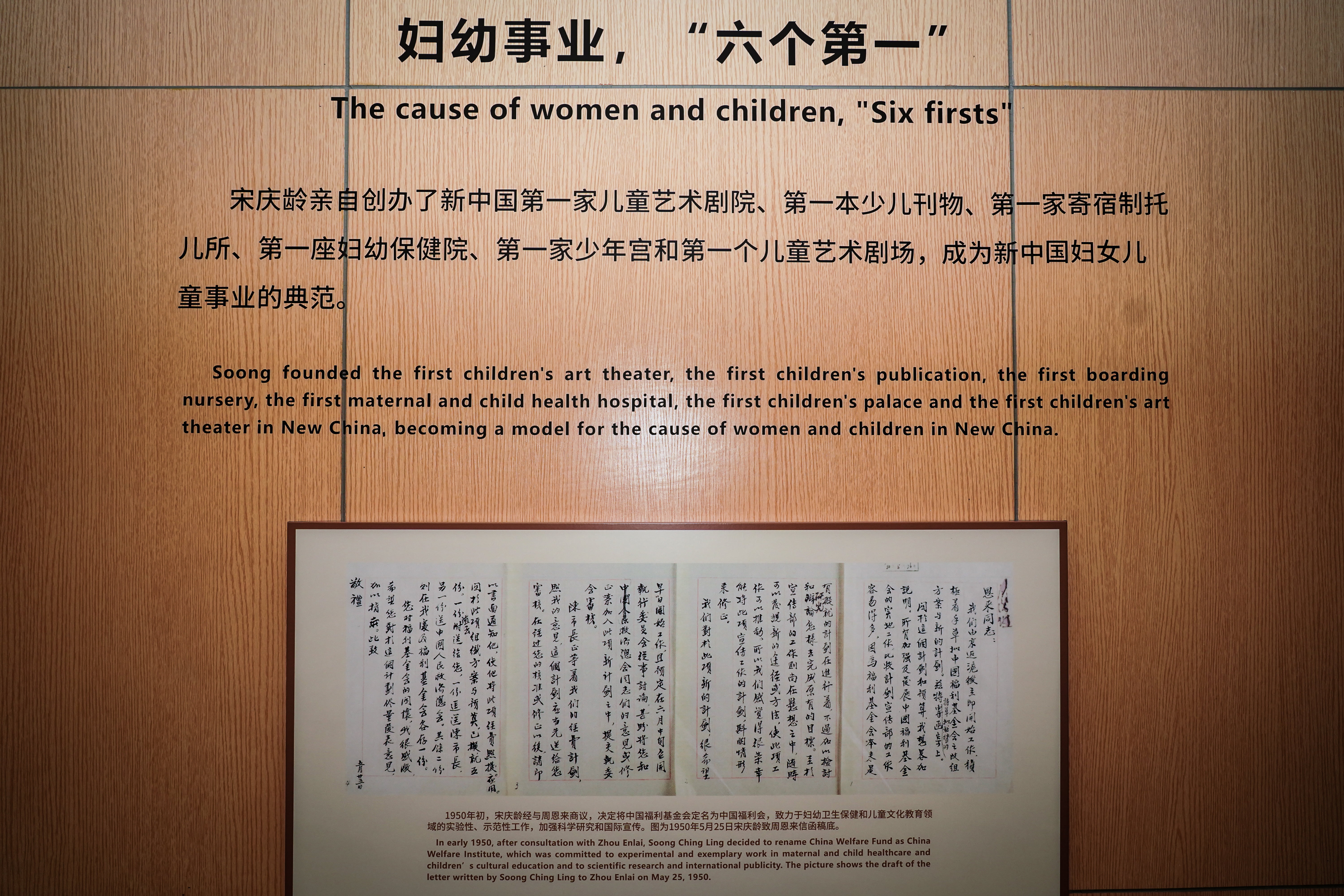 追尋先賢足跡，堅(jiān)守初心使命——神開組織開展“慶七一”主題黨建活動(dòng)(圖5)