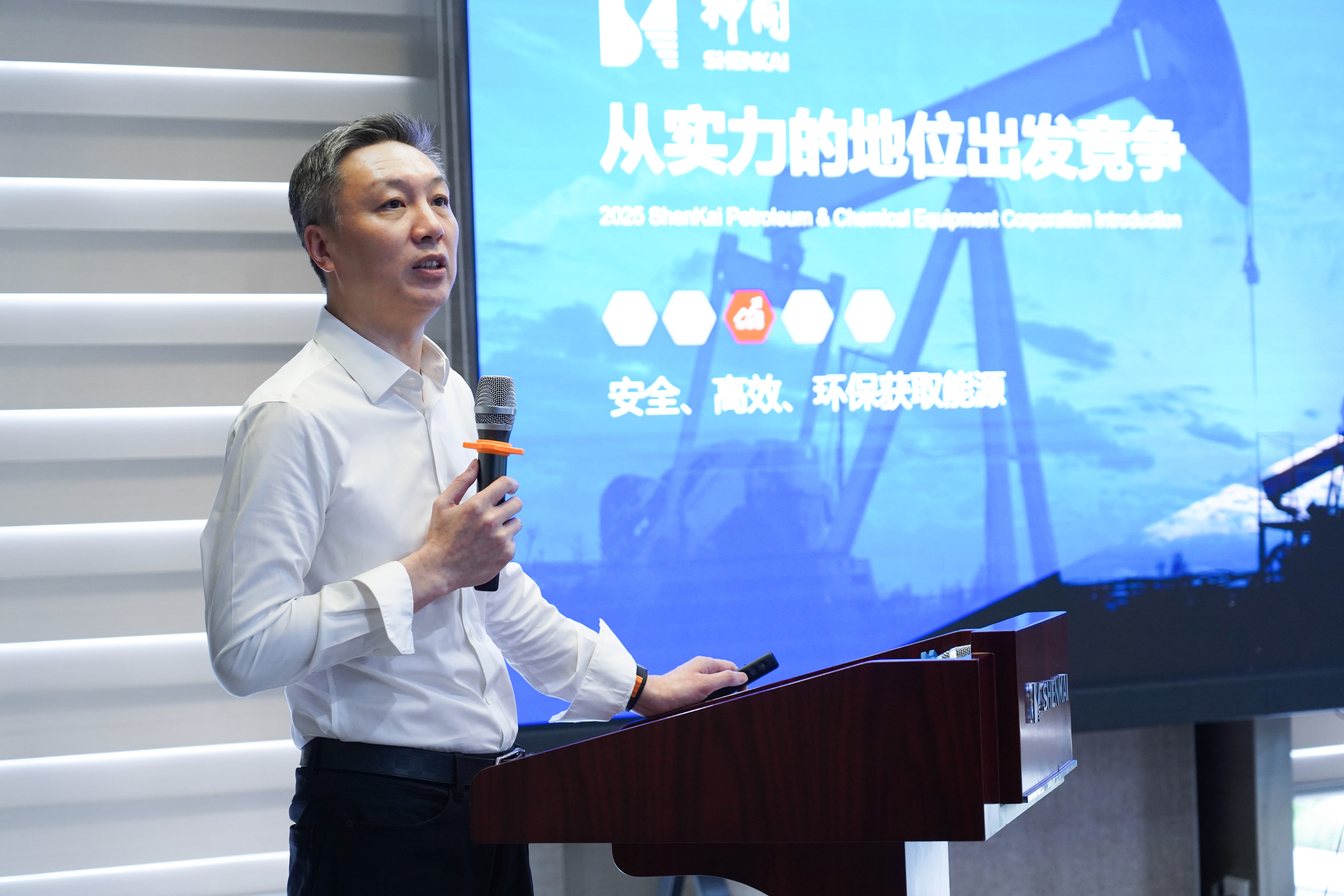 青春不負星光路，藍天展翅正當時 | 神開“青藍同行，共創(chuàng)征途”青年員工主題交流分享會成功舉辦(圖2)