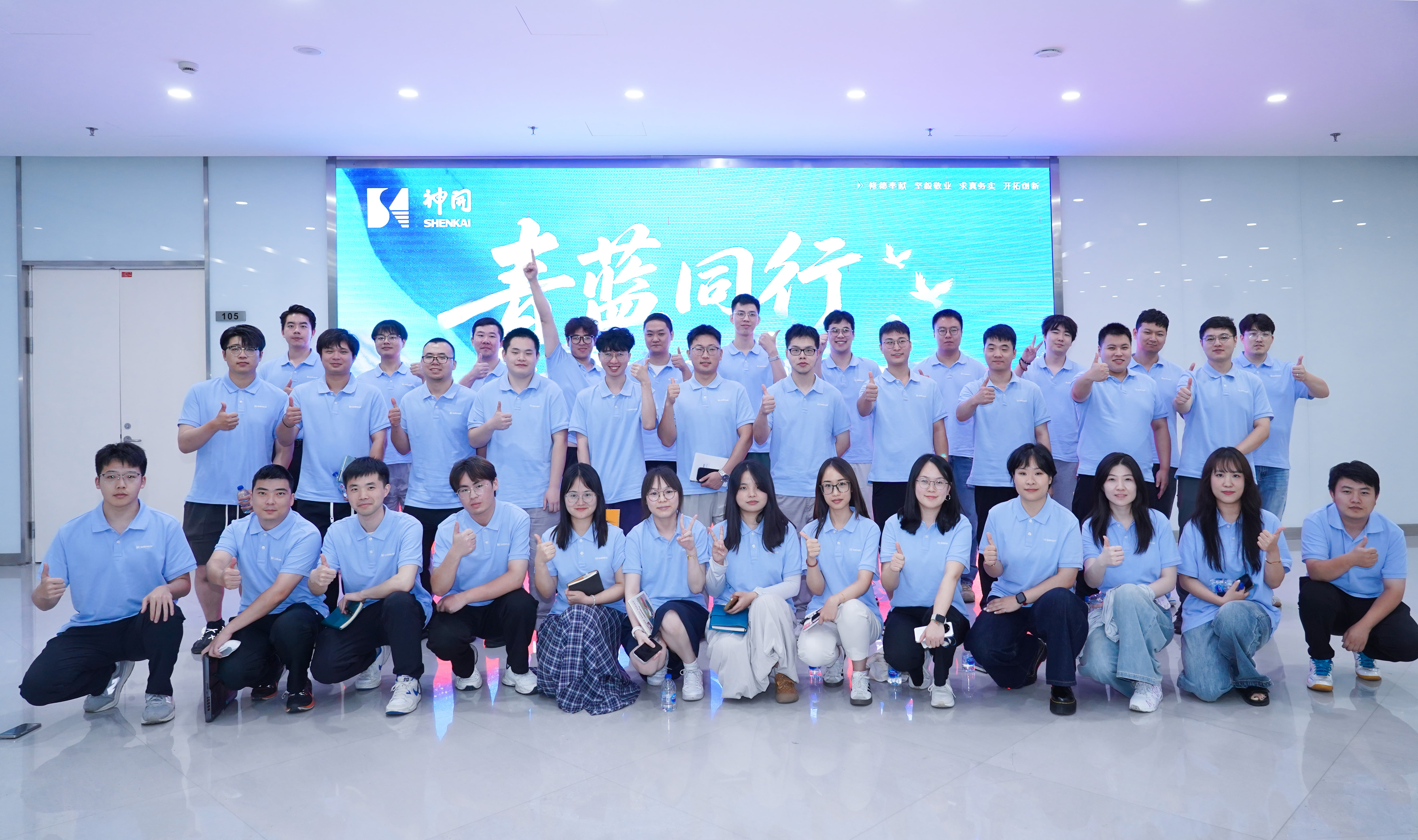 青春不負星光路，藍天展翅正當時 | 神開“青藍同行，共創(chuàng)征途”青年員工主題交流分享會成功舉辦(圖6)