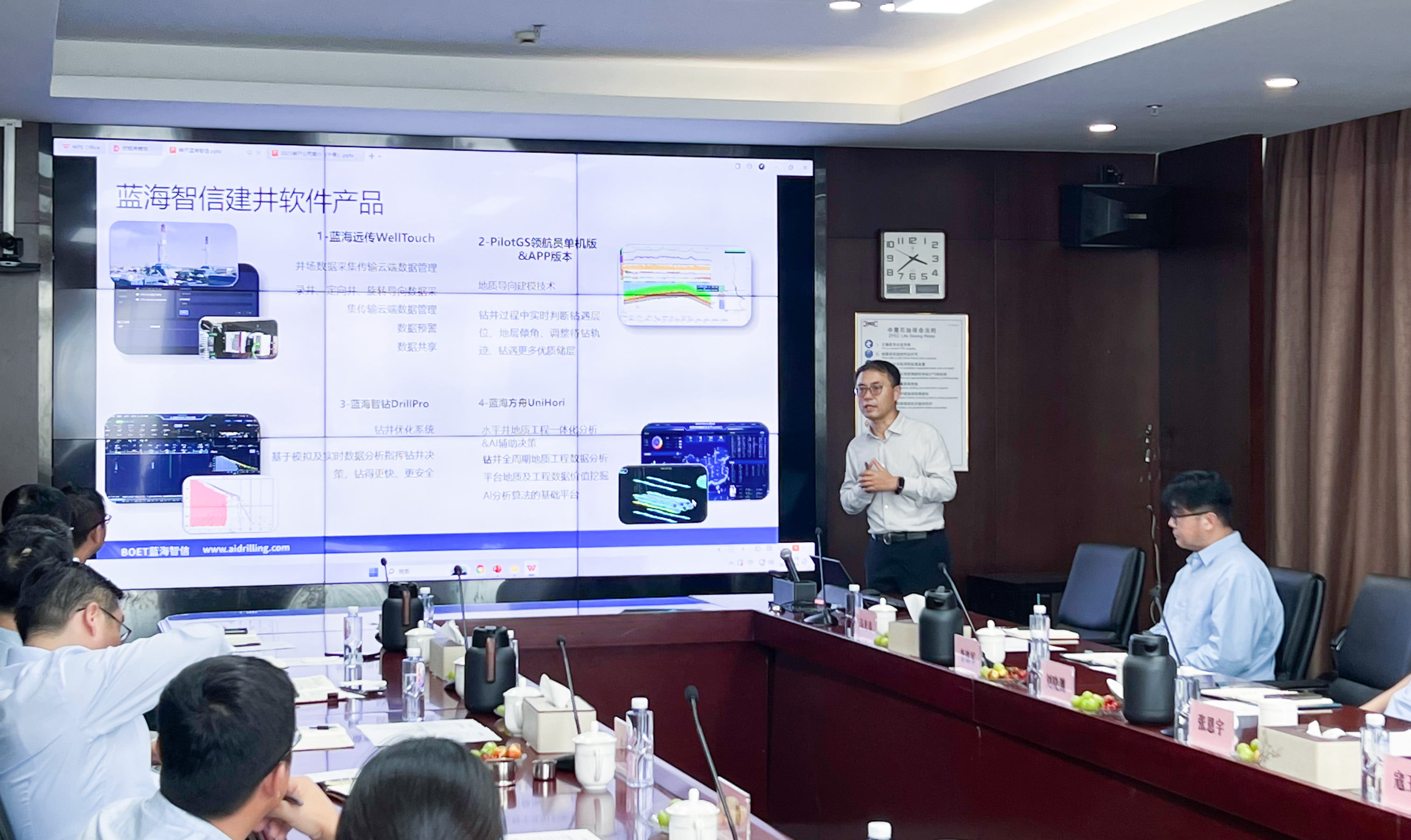 神開(kāi)股份總裁一行赴中曼石油交流(圖2) 神開(kāi)股份總裁一行赴中曼石油交流(圖2)