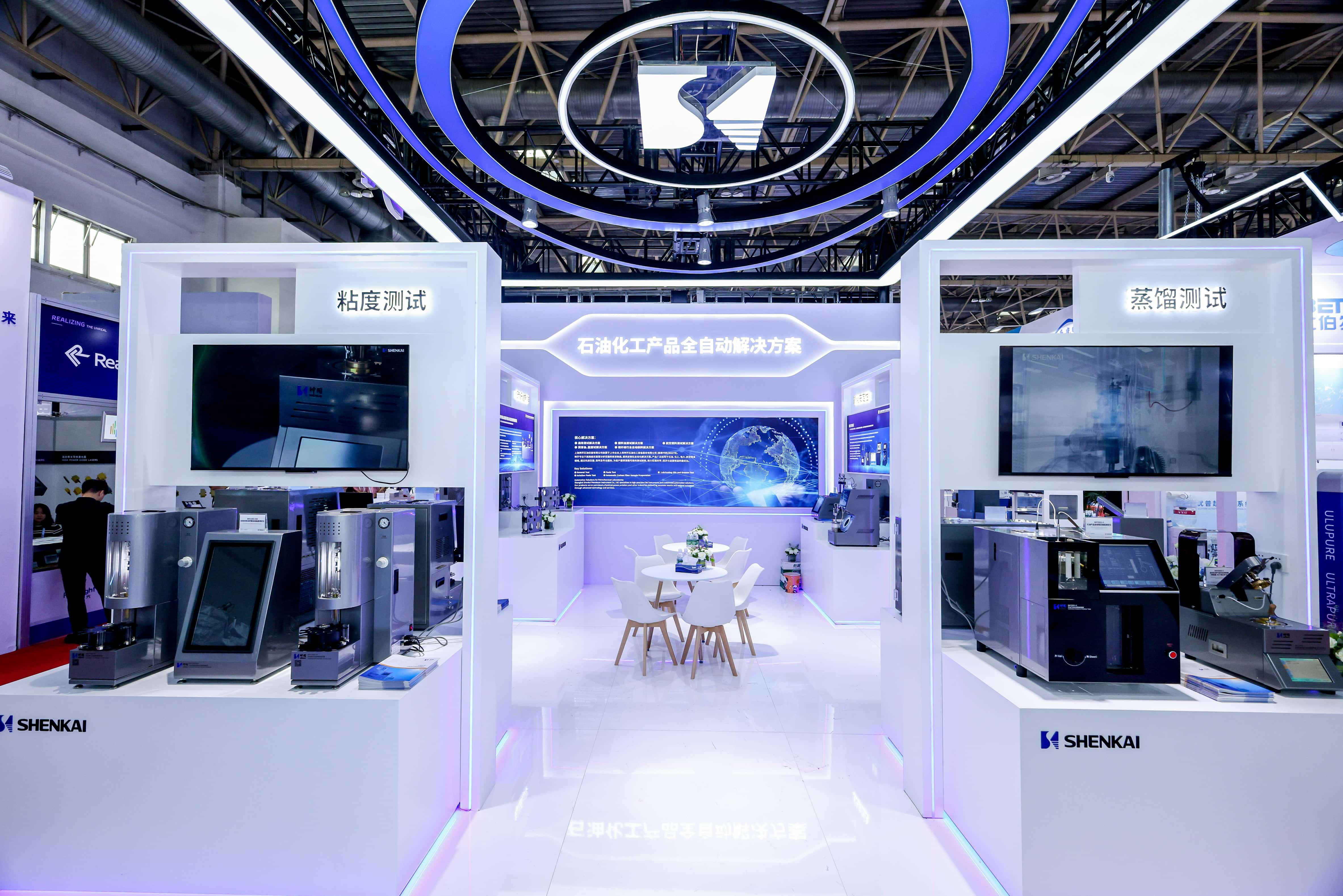 神開盛裝亮相第二十一屆BCEIA，助推高端分析儀器國(guó)產(chǎn)化進(jìn)程(圖2)