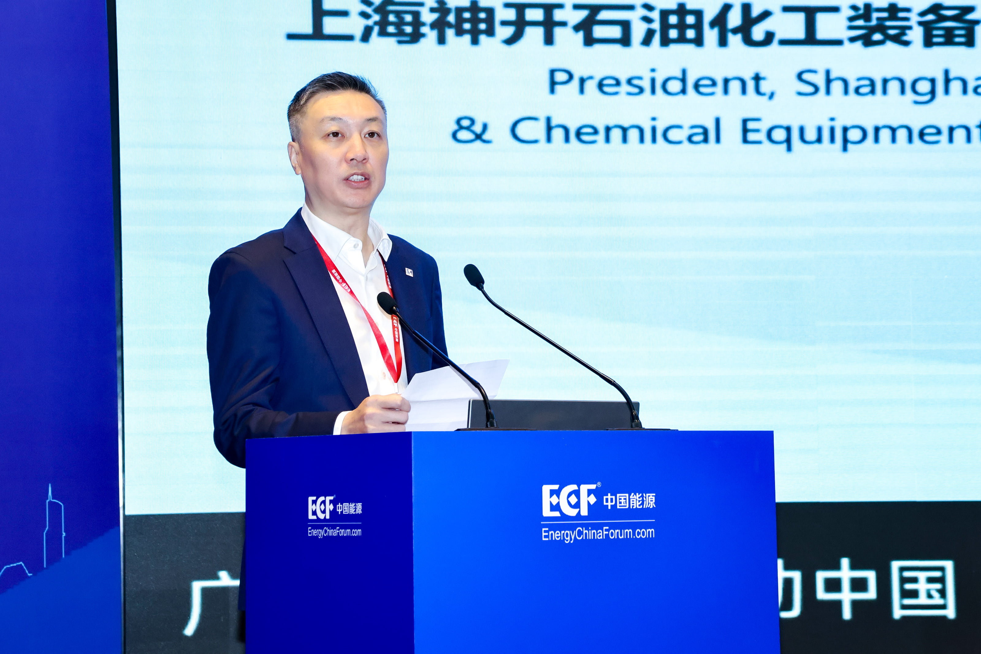 雙獎加冕！神開亮相第十五屆亞太非常規(guī)能源大會（ECF2025)(圖2)