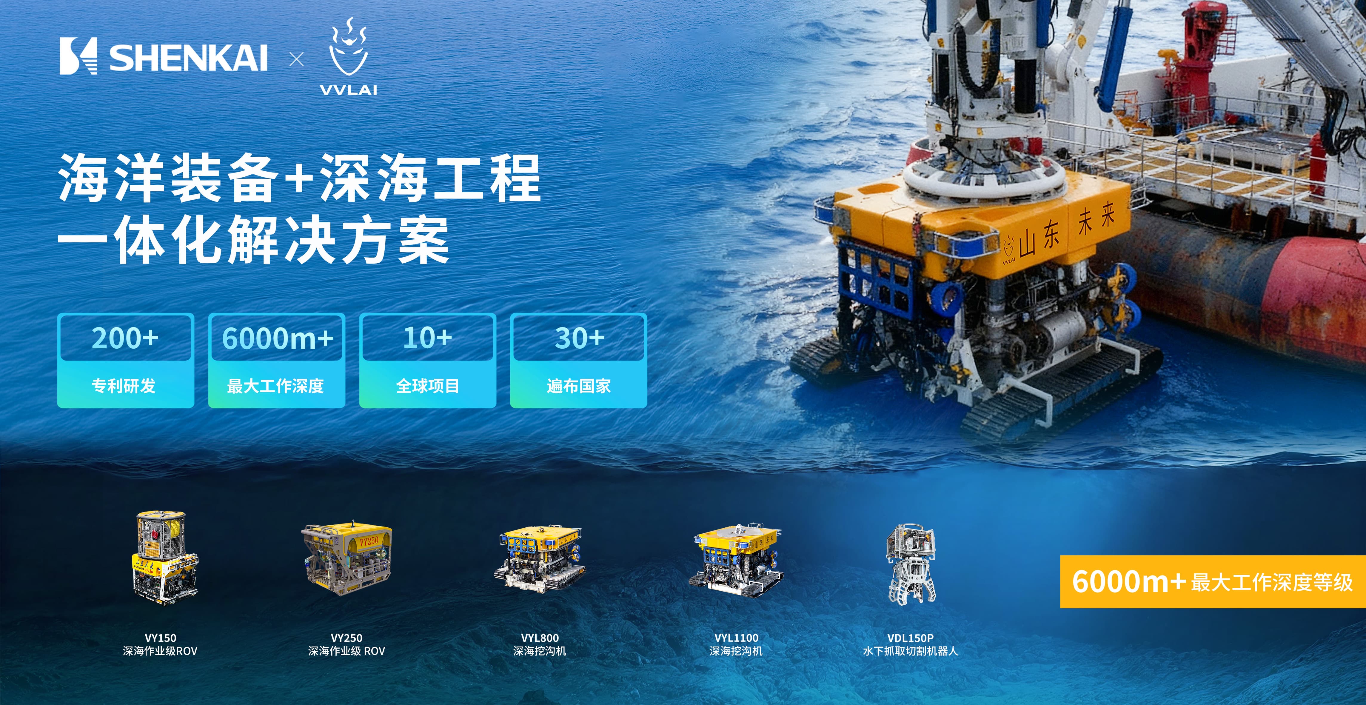 神開誠(chéng)邀您相約2025阿布扎比國(guó)際石油展(圖4) 神開誠(chéng)邀您相約2025阿布扎比國(guó)際石油展(圖4)