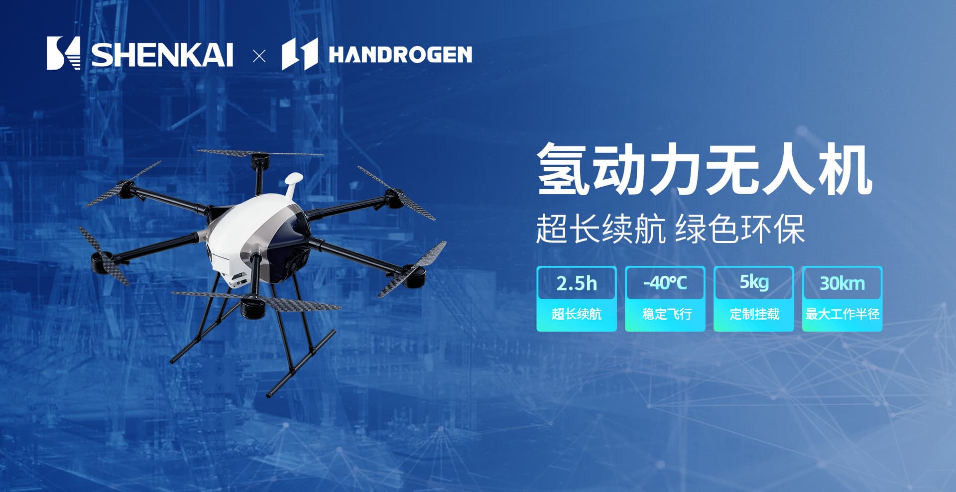 神開誠(chéng)邀您相約2025阿布扎比國(guó)際石油展(圖3) 神開誠(chéng)邀您相約2025阿布扎比國(guó)際石油展(圖3)