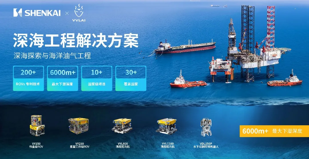 喜訊！神開股份戰(zhàn)略投資企業(yè)山東未來機(jī)器人完成B輪融資，投資價(jià)值持續(xù)提升(圖3)